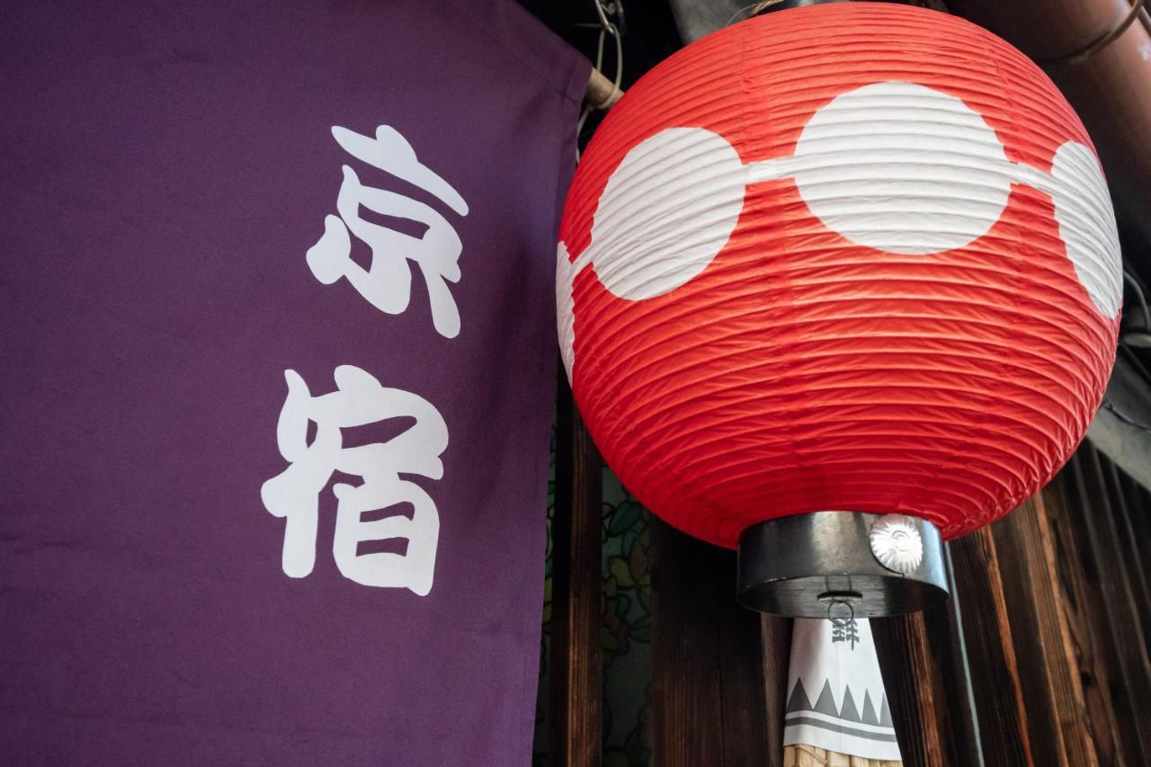 Guesthouse Oneworld Shijo四条京町屋 Kyoto Exterior foto