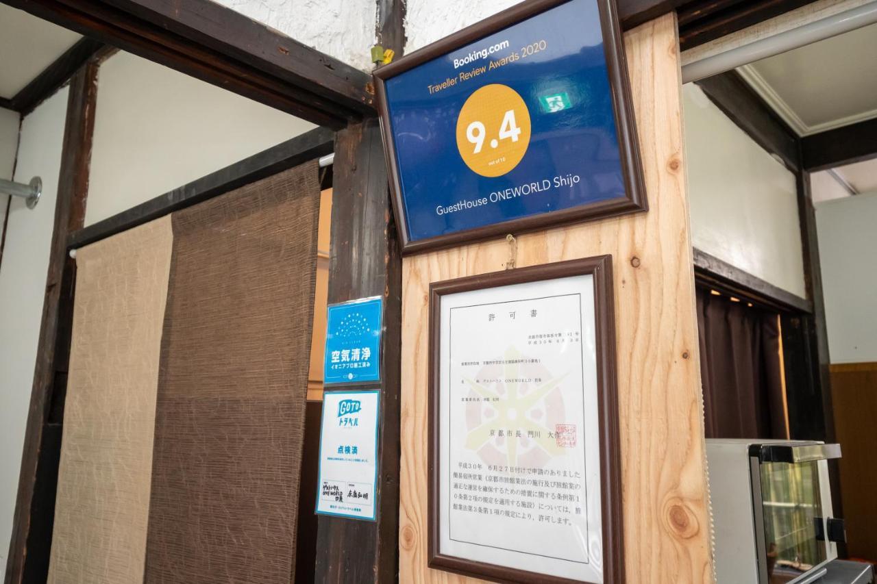 Guesthouse Oneworld Shijo四条京町屋 Kyoto Exterior foto