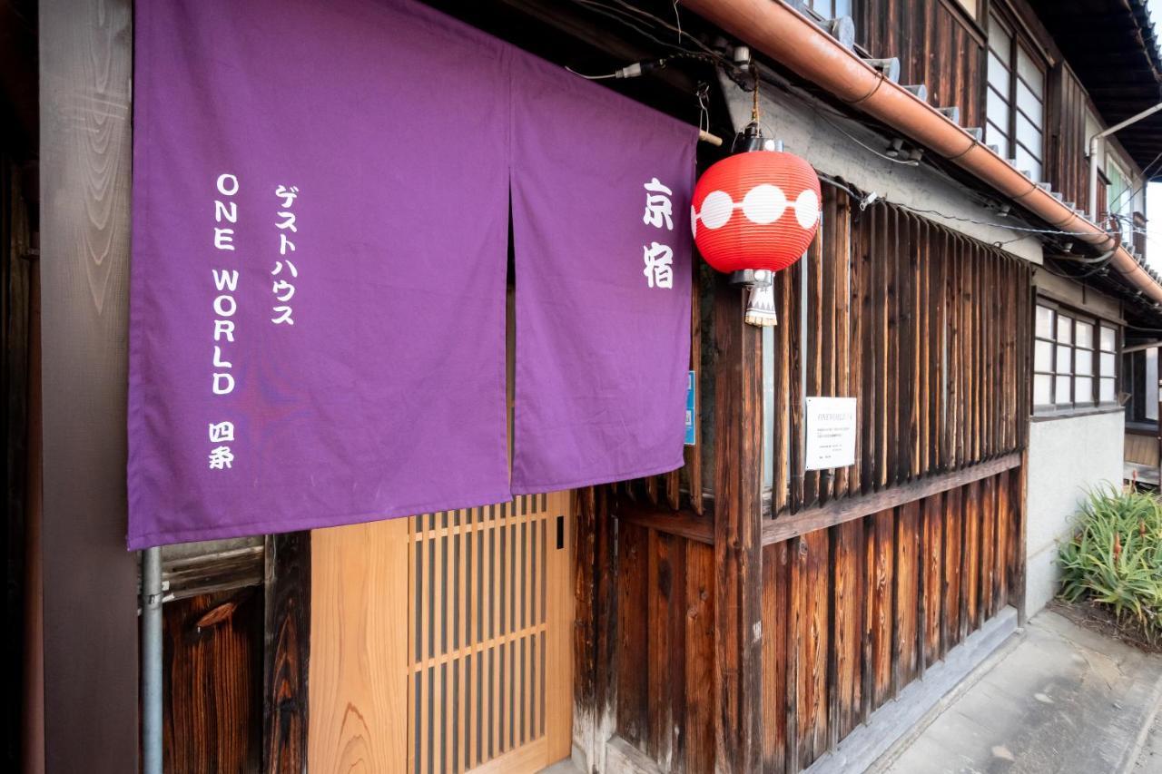 Guesthouse Oneworld Shijo四条京町屋 Kyoto Exterior foto