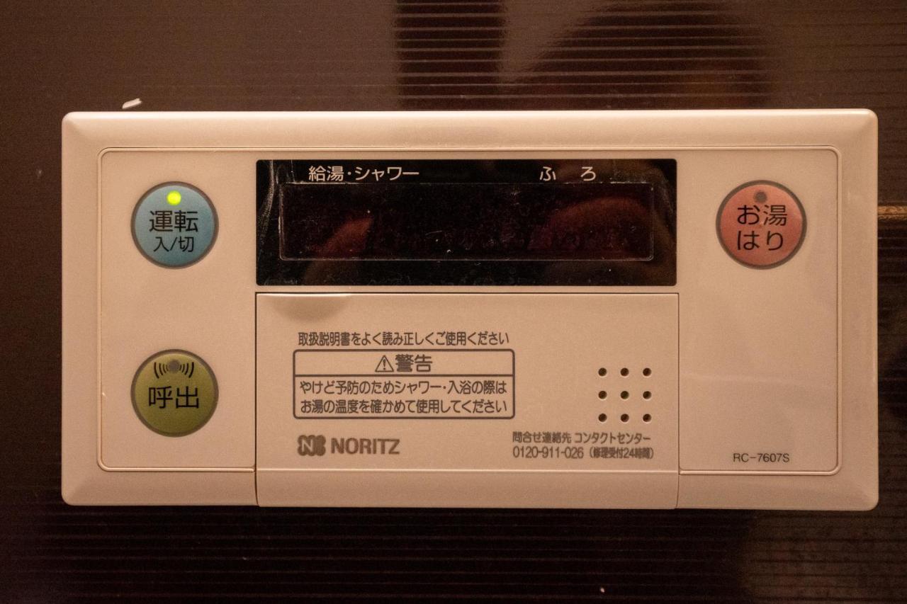 Guesthouse Oneworld Shijo四条京町屋 Kyoto Exterior foto